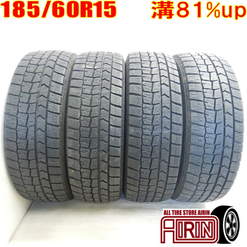 中古 185/60R15 DUNLOP WINTER MAXX(WM02) 冬タイヤ 4本セットシエンタ ベルタ ヴィッツ グレイス シャトル フィット中古タイヤ スタッドレスタイヤ 15インチ