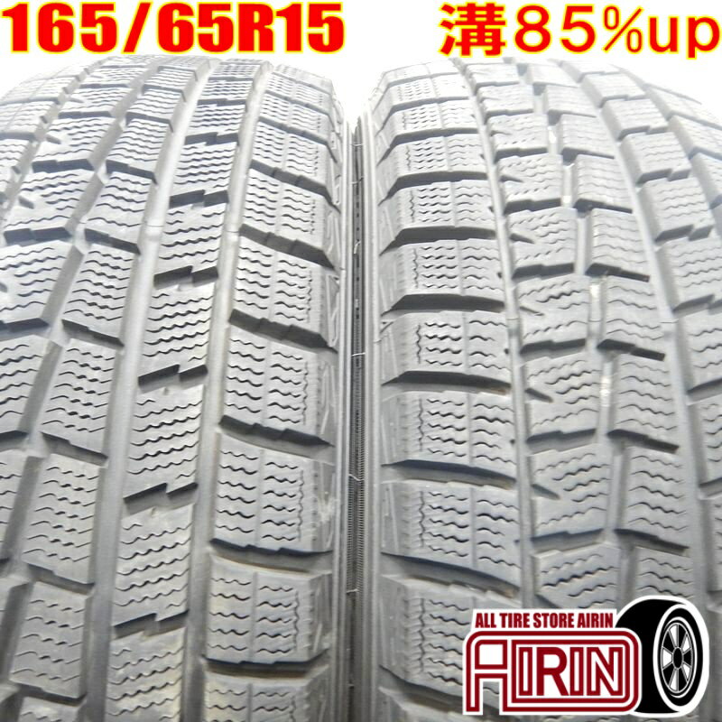 中古 165/65R15 DUNLOP WINTER MAXX(WM01) 冬タイヤ 2本セットWILL プラッツ プリウス デリカD:2 ソリオ 中古タイヤ スタッドレスタイヤ 15インチ