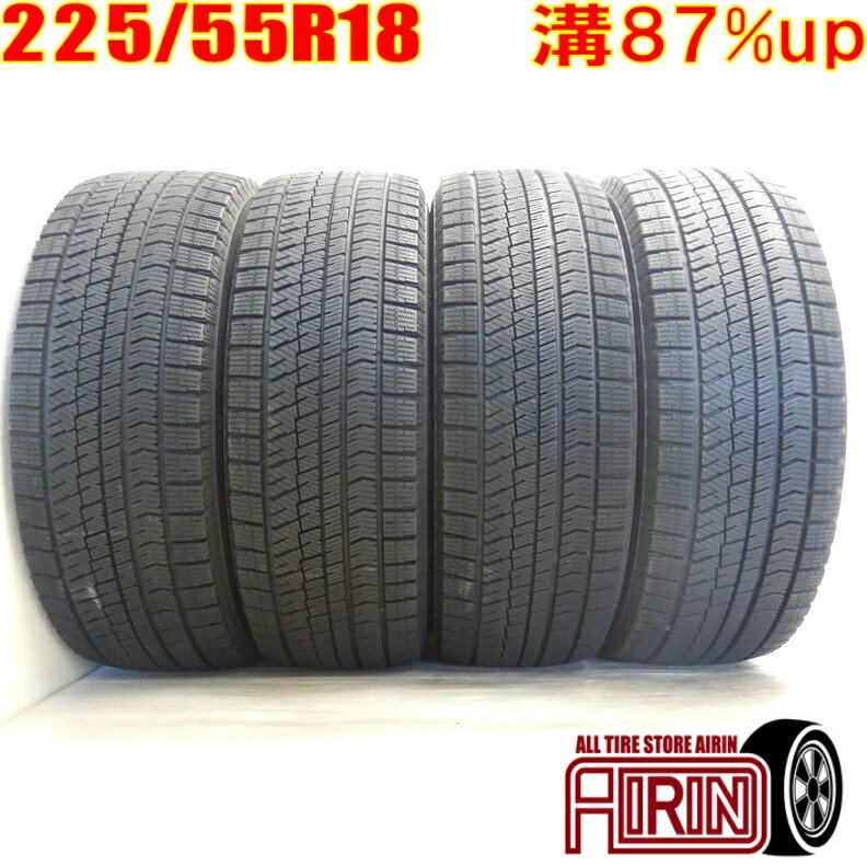 【マラソン限定ポイント10倍 16日まで】中古 225/55R18 BRIDGESTONE BLIZZAK VRX2 冬タイヤ 4本セットエクストレイル エルグランド スカイラインクロスオーバー アウトランダー アウトランダーPHEV デリカD:5中古タイヤ スタッドレスタイヤ 18インチ