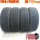 中古 165/65R14 NANKANG ICE ACTIVA AW-1 冬タイヤ 4本セットタンク パッソ ルーミー デリカD:2 ジャスティ ブーン中古タイヤ スタッドレスタイヤ 14インチ