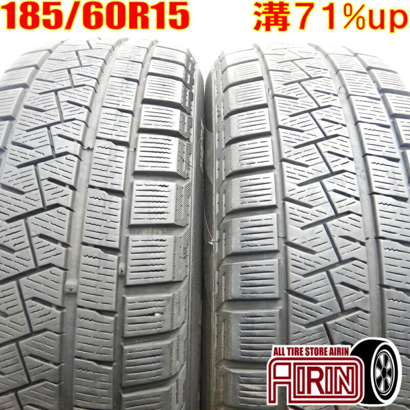 中古 185/60R15 PIRELLI ICE ASIMMETRICO Plus 冬タイヤ 2本セットシエンタ ベルタ ヴィッツ グレイス シャトル フィット中古タイヤ スタッドレスタイヤ 15インチ