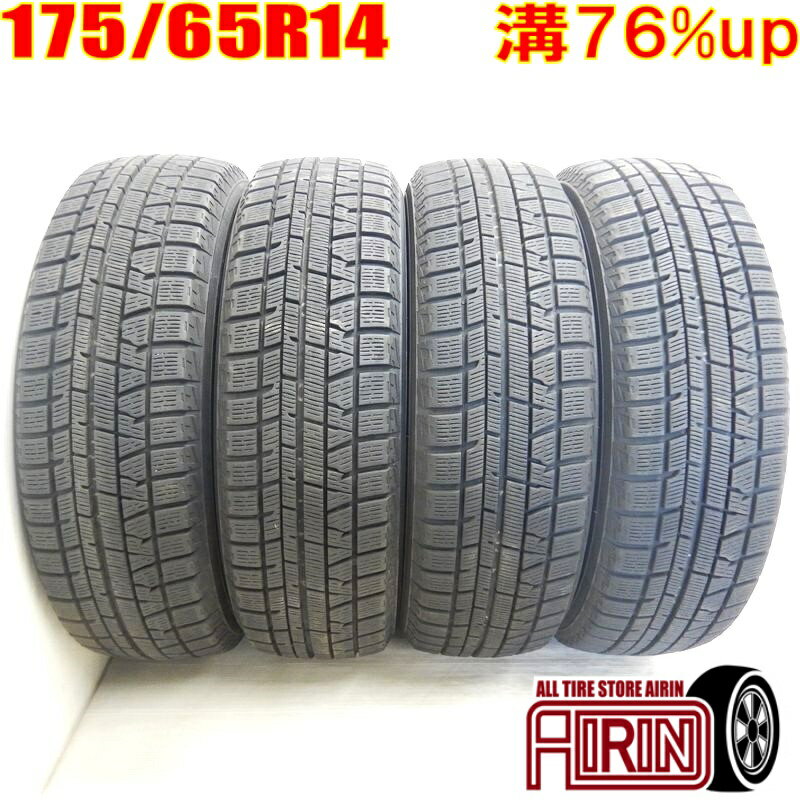 中古 175/65R14 YOKOHAMA iceGUARD 5PLUS IG50 冬タイヤ 4本セットbB パッソ フィット キューブ ノート デミオ中古タイヤ スタッドレスタイヤ 14インチ