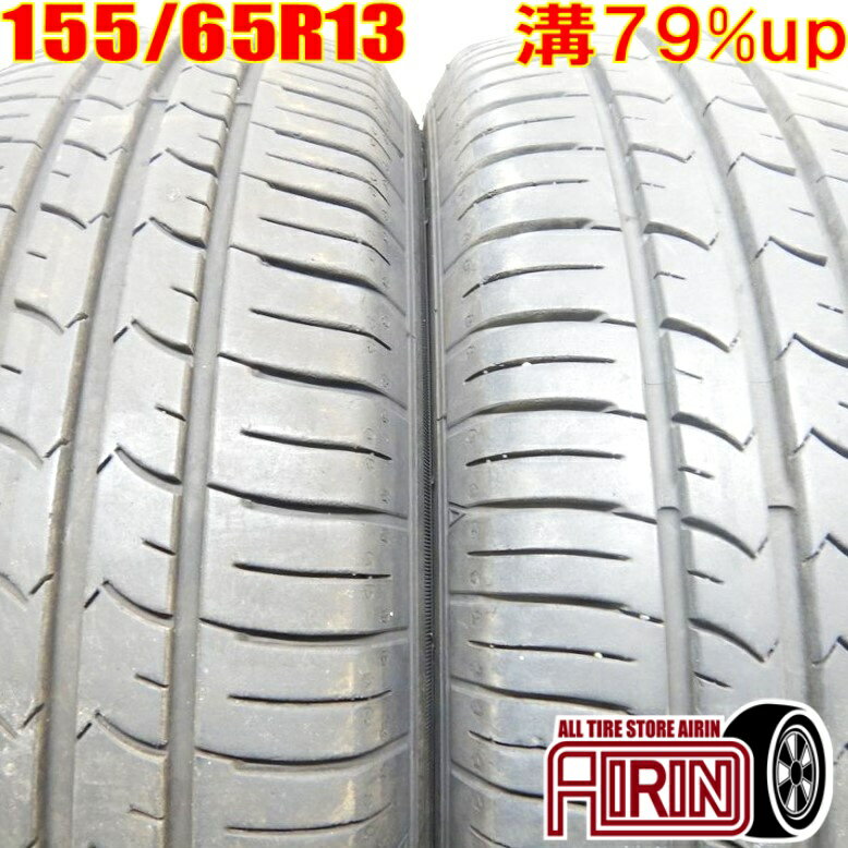 中古 155/65R13 GOODYEAR Efficient Grip ECO EG01 夏タイヤ 2本セットザッツ ピノ ライフ フレアワゴン ekスポーツ 中古タイヤ サマータイヤ 13インチ