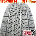 中古 175/70R14 BRIDGESTONE BLIZZAK VRX2 冬タイヤ 1本 単品ヤリス カローラ シエンタ ヴィッツ フィット ポルテ中古タイヤ スタッドレスタイヤ 14インチ