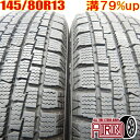 中古 145/80R13 Yellow Hat ice FRONTAGE 冬タイヤ 2本セットモコ キャロル フレアワゴン プレオ アルト MRワゴン中古タイヤ スタッドレスタイヤ 13インチ