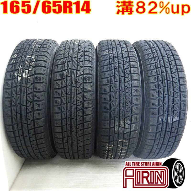 【ポイント10倍!!お買い物マラソン限定】中古 165/65R14 YOKOHAMA iceGUARD 5PLUS IG50 冬タイヤ 4本セットタンク パッソ ルーミー デリカD:2 ジャスティ ブーン中古タイヤ スタッドレスタイヤ 14インチ