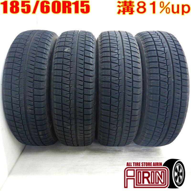 中古 185/60R15 BRIDGESTONE ICE PARTNER 2 冬タイヤ 4本セットシエンタ ベルタ ヴィッツ グレイス シャトル フィット中古タイヤ スタッドレスタイヤ 15インチ