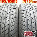 中古 195/65R15 KENDA KENTICA 4S 夏冬タイヤ 2本セットプリウス ノア ヴォクシー セレナ ステップワゴン オーリス中古タイヤ オールシーズンタイヤ 15インチ