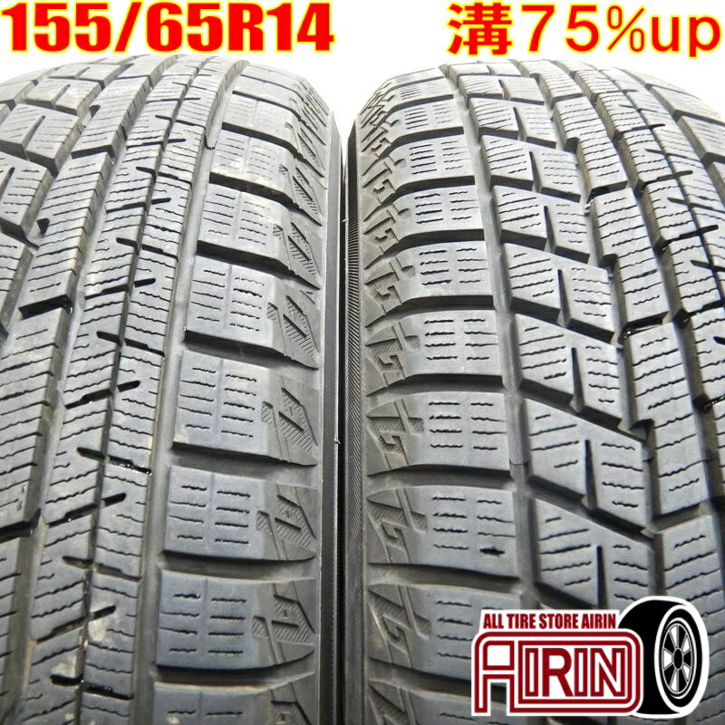 【マラソン限定ポイント10倍 16日まで】中古 155/65R14 YOKOHAMA iceGUARD 6 IG60 冬タイヤ 2本セットエヌボックス デイズ シフォン スペーシア ワゴンR ウェイク中古タイヤ スタッドレスタイヤ 14インチ