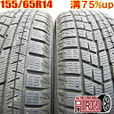 中古 155/65R14 YOKOHAMA iceGUARD 6 IG60 冬タイヤ 2本セットエヌボックス デイズ シフォン スペーシア ワゴンR ウェイク中古タイヤ スタッドレスタイヤ 14インチ