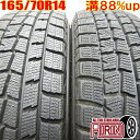 中古 165/70R14 DUNLOP WINTER MAXX WM01 冬タイヤ 2本セットアクア スペイド パッソ ヴィッツ マーチ ブーン中古タイヤ スタッドレスタイヤ 14インチ