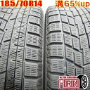 【20日限定ポイント10倍!!】中古 185/70R14 YOKOHAMA iceGUARD 6 IG60 冬タイヤ 2本セットアリオン アレックス カローラアクシオ プレミオ フリード ストーリム ノート中古タイヤ スタッドレスタイヤ 14インチ