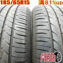 中古 185/65R15 TOYO NANOENERGY 3PLUS 夏タイヤ 2本セットヤリス プリウス ノート ティーダ スイフト マツダ2中古タイヤ タイヤ 15インチ