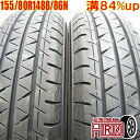 中古 155/80R14 88/86N YOKOHAMA BluEarth-Van RY55 夏タイヤ 2本セットプロボックス 中古タイヤ タイヤ 14インチ