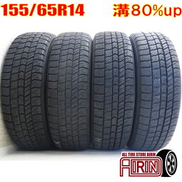 中古 155/65R14 GOODYEAR ICE NAVI 8 冬タイヤ 4本セットエヌボックス デイズ シフォン スペーシア ワゴンR ウェイク中古タイヤ スタッドレスタイヤ 14インチ