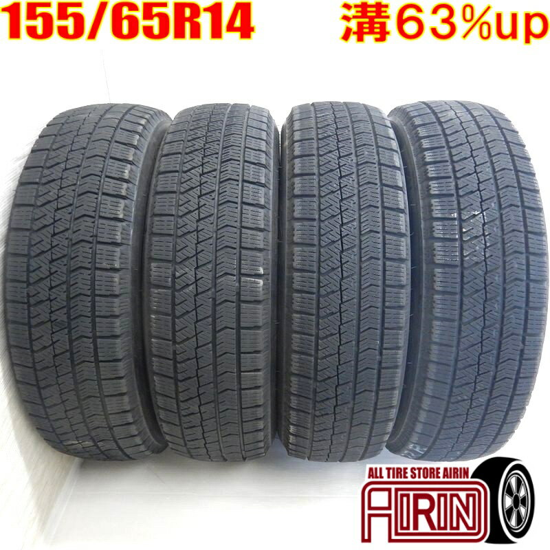 【マラソン限定ポイント10倍 16日まで】中古 155/65R14 BRIDGESTONE BLIZZAK VRX2 冬タイヤ 4本セットエヌボックス デイズ シフォン スペーシア ワゴンR ウェイク中古タイヤ スタッドレスタイヤ 14インチ