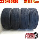 中古 225/60R16 BRIDGESTONE BLIZZAK VRX2 冬タイヤ 4本セットセルシオ センチュリー シーマ プレジデント ベンツSクラス 中古タイヤ スタッドレスタイヤ 16インチ