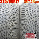 中古 215/60R17 CONTINENTAL NorthContact NC6 冬タイヤ 2本セットC-HR アルファード エスティマ ヴェルファイヤ エリシオン エクストレイル中古タイヤ スタッドレスタイヤ 17インチ