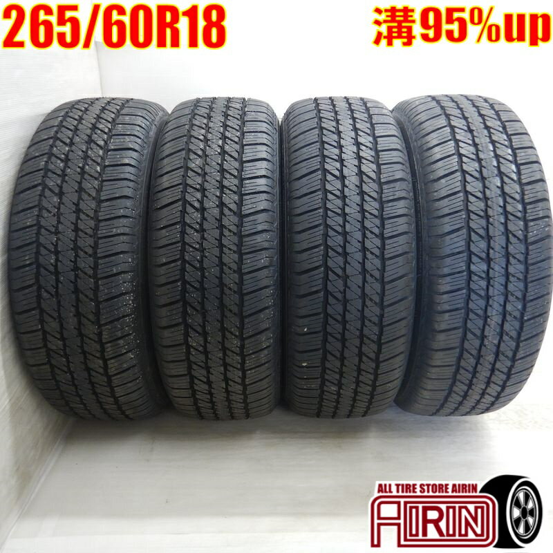 中古 265/60R18 BRIDGESTONE DUELER H/T 684II 夏タイヤ 4本セットランドクルーザー プラド ハイラックス パジェロ ベンツGクラス レクサスGX中古タイヤ サマータイヤ 18インチ