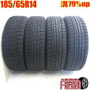 中古 185/65R14 YOKOHAMA iceGUARD 5PLUS IG50 冬タイヤ 4本セットモビリオ サニー ファミリア プレマシー ミラージュ ランサー 中古タイヤ スタッドレスタイヤ 14インチ