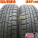 中古 155/65R14 YOKOHAMA iceGUARD 5PLUS IG50 冬タイヤ 2本セットエヌボックス nbox デイズ シフォン スペーシア ワゴンR ウェイク中古タイヤ スタッドレスタイヤ 14インチ