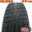 中古 165/65R14 YOKOHAMA iceGUARD 5PLUS IG50 冬タイヤ 1本 単品タンク パッソ ルーミー デリカD:2 ジャスティ ブーン中古タイヤ スタッドレスタイヤ 14インチ