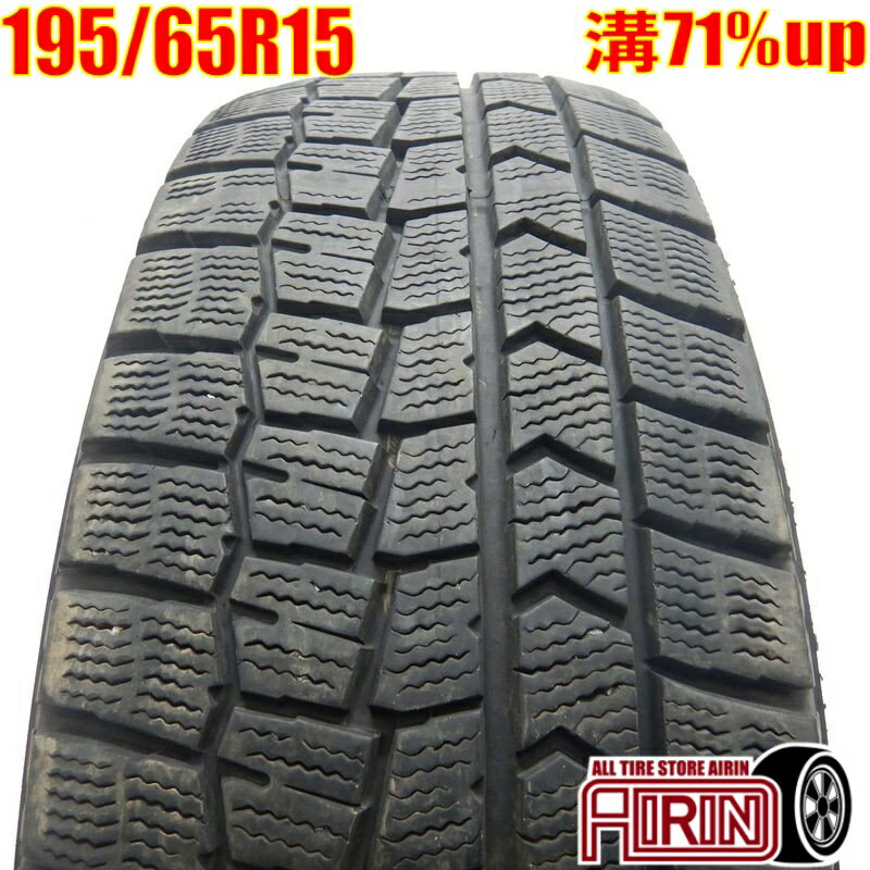 中古 195/65R15 DUNLOP WINTER MAXX WM02 冬タイヤ 1本 単品プリウス ノア ヴォクシー セレナ ステップワゴン オーリス中古タイヤ スタッドレスタイヤ 15インチ