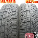 中古 165/55R15 HANKOOK Winter i*cept iZ2A 冬タイヤ 2本セットピクシス N-BOX エヌボックス nbox N-ONE デイズ モコ フレア中古タイヤ スタッドレスタイヤ 15インチ