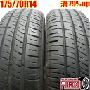 中古 175/70R14 DUNLOP ENASAVE EC204 夏タイヤ 2本セットヤリス カローラ シエンタ ヴィッツ フィット ポルテ中古タイヤ タイヤ 14インチ