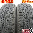 中古 165/60R15 BRIDGESTONE BLIZZAK VRX2 冬タイヤ 2本セットフレアクロスオーバー デリカD:2 ソリオ ハスラー キャストアクティバ 中古タイヤ スタッドレスタイヤ 15インチ