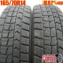 中古 165/70R14 DUNLOP WINTER MAXX WM02 冬タイヤ 2本セットアクア スペイド パッソ ヴィッツ マーチ ブーン中古タイヤ スタ...