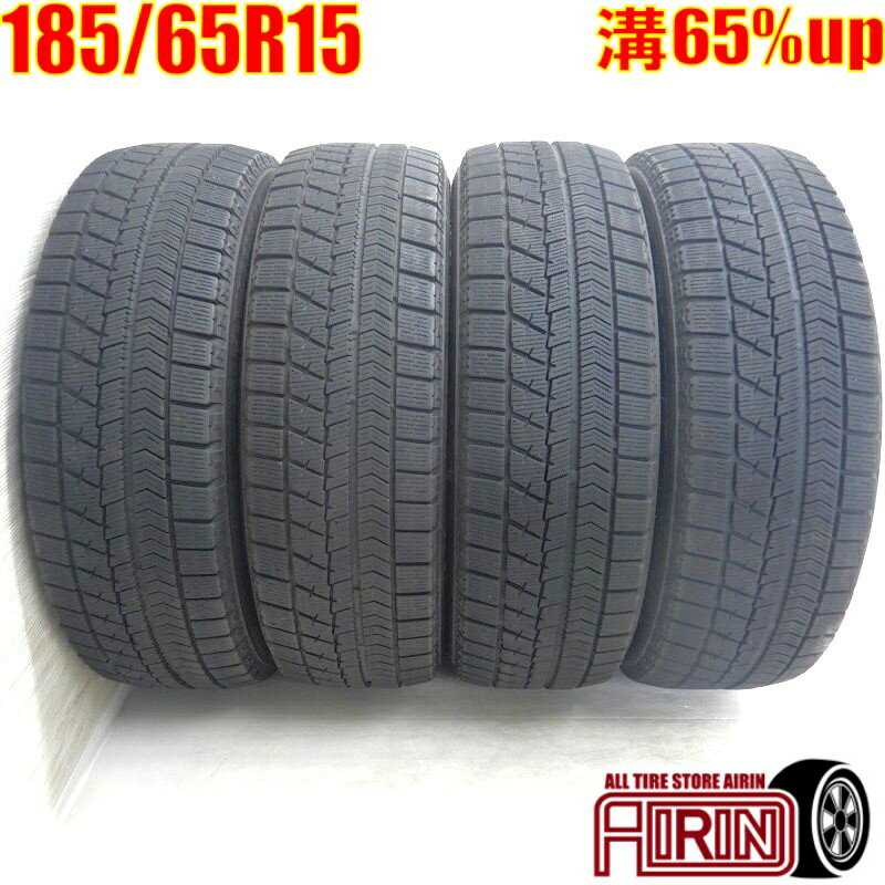 【マラソン限定ポイント10倍!!16日まで】中古 185/65R15 ブリヂストン ブリザック VRX 4本セットヤリス プリウス ノート ティーダ スイフト マツダ2中古タイヤ スタッドレスタイヤ 15インチ