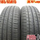 中古 185/65R15 ダンロップ エナセーブ EC204 2本セットヤリス プリウス ノート ティーダ スイフト マツダ2中古タイヤ タイヤ 15インチ