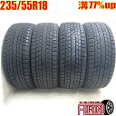 中古 235/55R18 ダンロップ ウインターマックスSJ8 4本セットレクサスNX RAV4 ハリアー ヴァンガード ティグアン 中古タイヤ スタッドレスタイヤ 18インチ