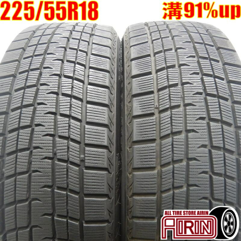 【マラソン限定ポイント10倍 16日まで】中古 225/55R18 クムホ ウィンタークラフト SUV WS61 2本セットエクストレイル エルグランド スカイラインクロスオーバー アウトランダー アウトランダーPHEV デリカD:5中古タイヤ スタッドレスタイヤ 18インチ