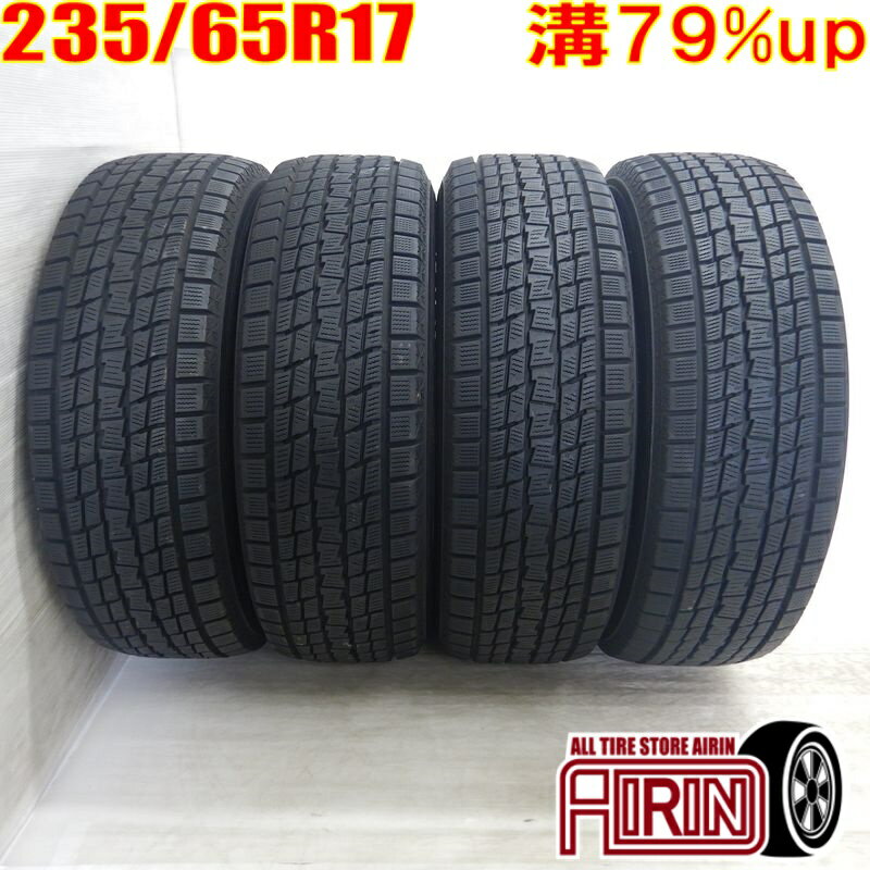 中古 235/65R17 グッドイヤー アイスナビ SUV 4本セットエクストレイル アウトランダー CX-7 オデッセイ ベンツGLCクラス ジープチェロキー中古タイヤ スタッドレスタイヤ 17インチ