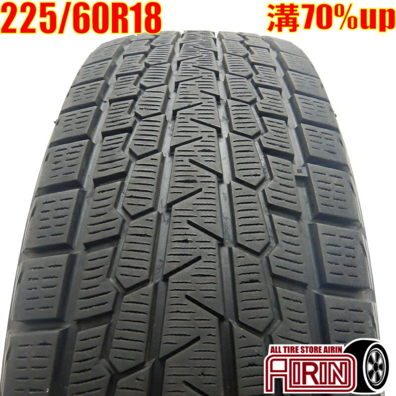 中古 225/60R18 ヨコハマ アイスガード G075 1本 単品ハリアー RAV4 アクロス レガシィアウトバック ヴィゼル エクストレイル中古タイヤ スタッドレスタイヤ 18インチ