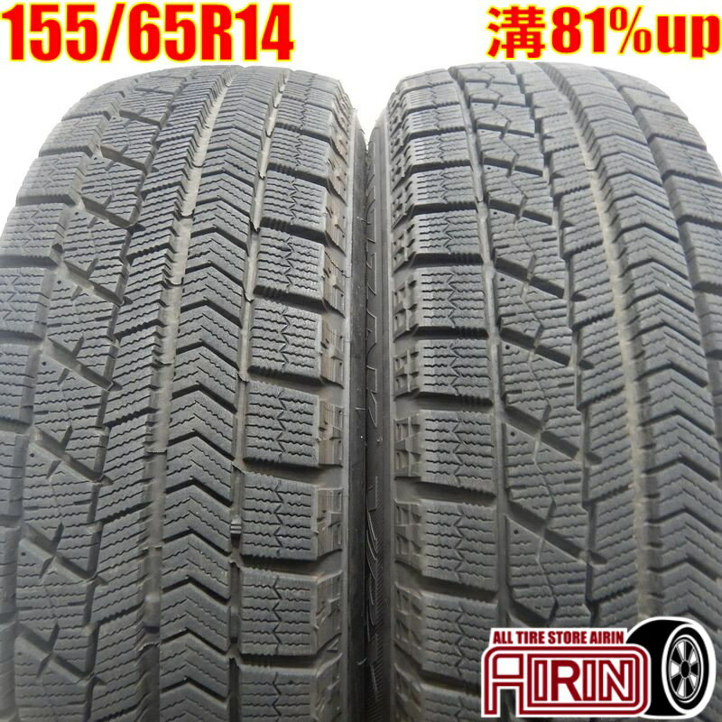 中古 155/65R14 ブリヂストン ブリザック VRX 2本セットエヌボックス nbox デイズ シフォン スペーシア ワゴンR ウェイク中古タイヤ スタッドレスタイヤ 14インチ