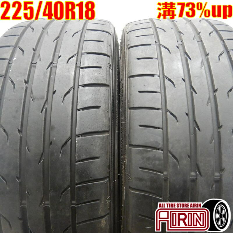 中古 225/40R18 ダンロップ ディレッツァ DZ102 2本セットレクサスIS インプレッサG4 インプレッサスポーツ ベンツAクラス CLKクラス カローラ中古タイヤ サマータイヤ 18インチ