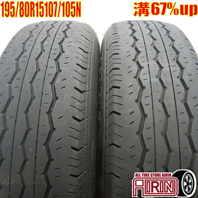 中古 195/80R15 107/105N ブリヂストン RD-613 2本セットハイエース キャラバン 中古タイヤ タイヤ 15インチ