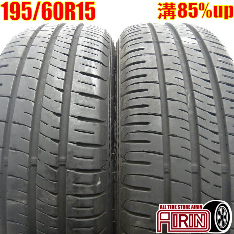 中古 195/60R15 ダンロップ エナセーブ EC204 2本セットアレックス カローラフィールダー アコード ラフェスタ 中古タイヤ タイヤ 15インチ