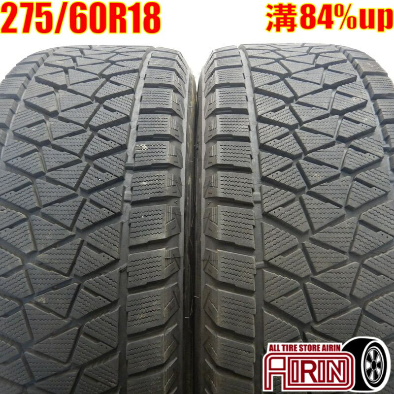 中古 275/60R18 ブリヂストン ブリザック DMV2 2本セットトヨタ ランドクルーザー 三菱 パジェロ レクサス GX レクサス LX 中古タイヤ スタッドレスタイヤ 18インチ