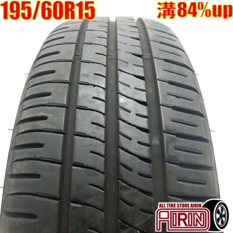 中古 195/60R15 ダンロップ エナセーブ EC204 1本 単品アレックス カローラフィールダー アコード ラフェスタ 中古タイヤ タイヤ 15インチ