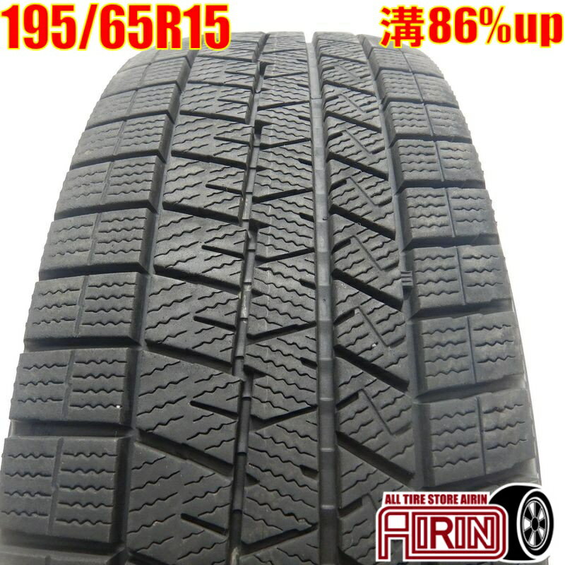 中古 195/65R15 ダンロップ ウインターマックス 03 1本 単品プリウス ノア ヴォクシー セレナ ステップワゴン オーリス中古タイヤ スタッドレスタイヤ 15インチ