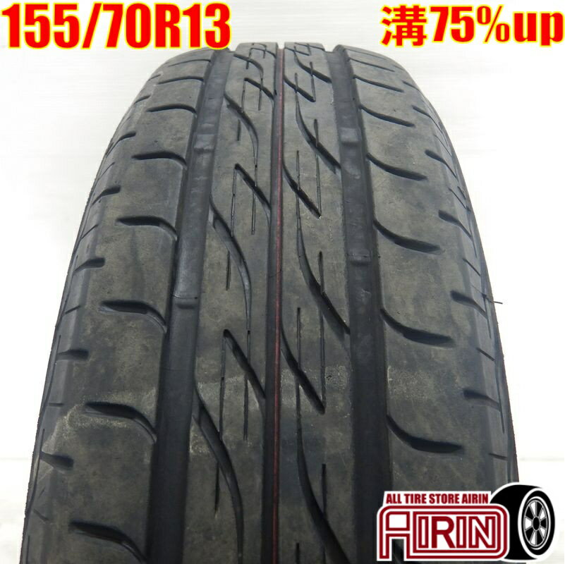 中古 155/70R13 ブリヂストン ネクストリー 1本 単品バモス スクラムワゴン タウンボックス エブリィワゴン 中古タイヤ タイヤ 13インチ