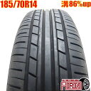 中古 185/70R14 ヨコハマ エコス ES31 1本 単品アリオン アレックス カローラアクシオ プレミオ フリード ストーリム ノート中古タイヤ タイヤ...