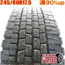 中古 245/80R17.5 133/131J DUNLOP SP001 冬タイヤ トラック用 1本単品4トン 増トン車 積載車 中型トラック ユニック 中古タイヤ 中古トラックタイヤ スタッドレスタイヤ 17.5インチ