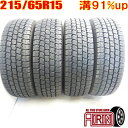 中古 215/65R15 110/108N TOYO DLVEX M934 冬タイヤ トラック用 4本セットカムロード中古タイヤ 中古トラックタイヤ スタッドレスタイヤ 15インチ