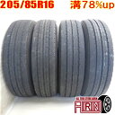 中古 205/85R16 117/115L YOKOHAMA LT151R 夏タイヤ トラック用 4本セットエルフ中古タイヤ 中古トラックタイヤ サマータイヤ 16インチ