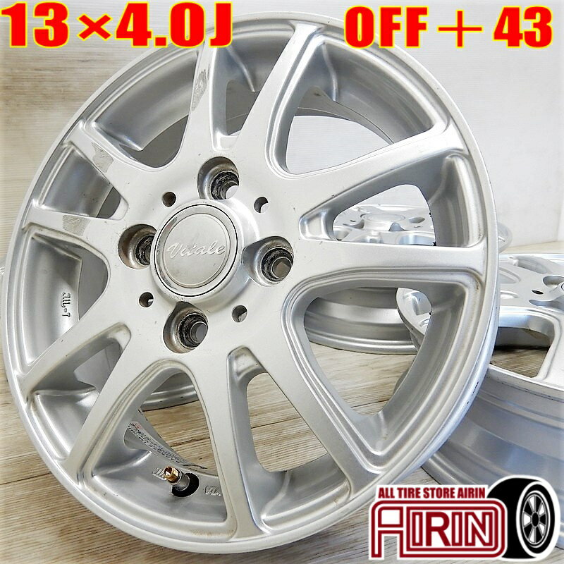【2026年は1/7より順次発送】中古 13インチ アルミ Uitaee 4本セットプレオプラス スペーシア MRワゴン ミライース モコ オッティ ルークス バモスアルミホイール 中古アルミホイール 中古ホイール 中古ホイル 社外ホイール ホイール ホイル